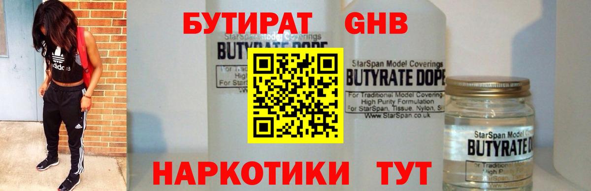 Альфа ПВП Когалым