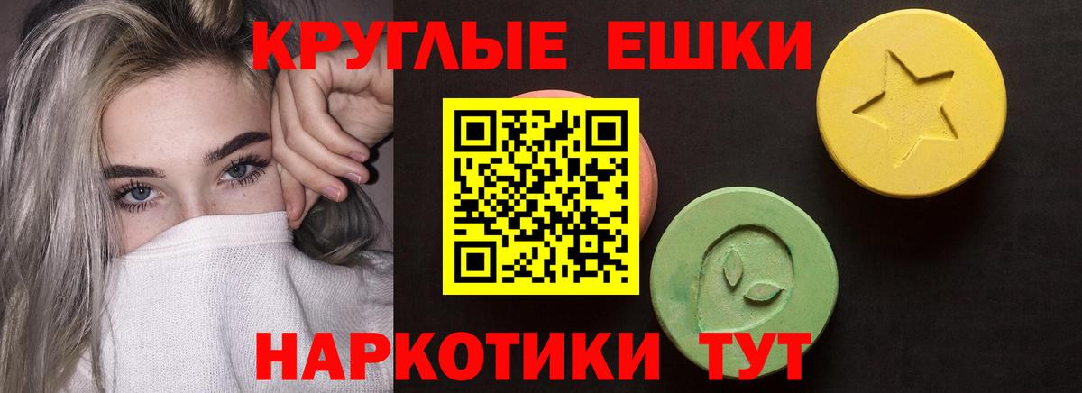 ЭКСТАЗИ louis Vuitton  ЭКСТАЗИ диски  Ecstasy  Когалым  Вход с VPN 