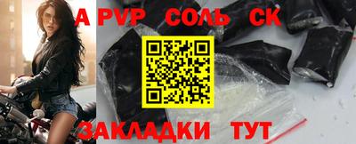 прущий лед Кулебаки