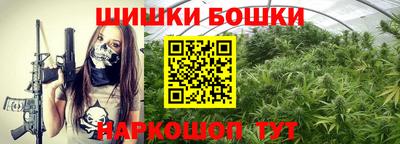 MESCALINE Краснознаменск