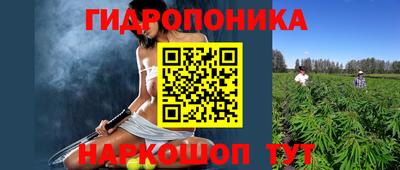меф Краснокаменск