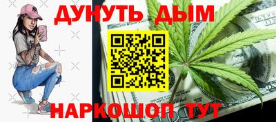 соль курить ск Кумертау