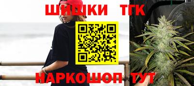 меф Краснокаменск