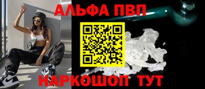 соль курить ск Кумертау