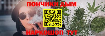 соль курить ск Кумертау