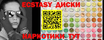 прущие грибы Кунгур
