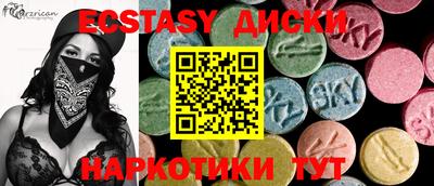 MESCALINE Краснознаменск