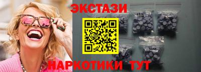 соль курить ск Кумертау