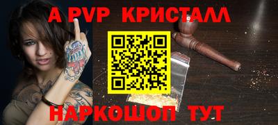прущий лед Кулебаки