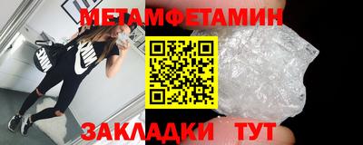 соль курить ск Кумертау