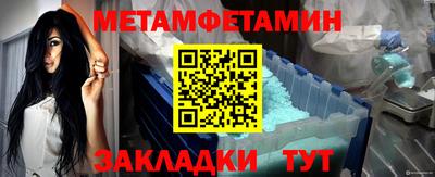 MESCALINE Краснознаменск