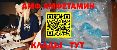 соль курить ск Кумертау