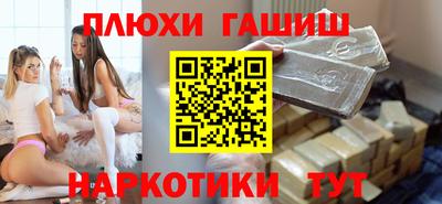 соль курить ск Кумертау