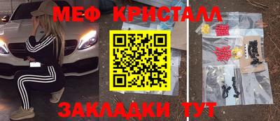соль курить ск Кумертау