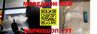 ALPHA PVP Краснодар