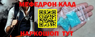 соль курить ск Кумертау