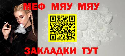 прущий лед Кулебаки
