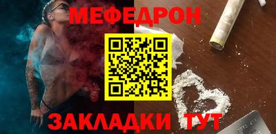 прущий лед Кулебаки