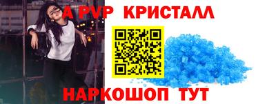 меф Краснокаменск