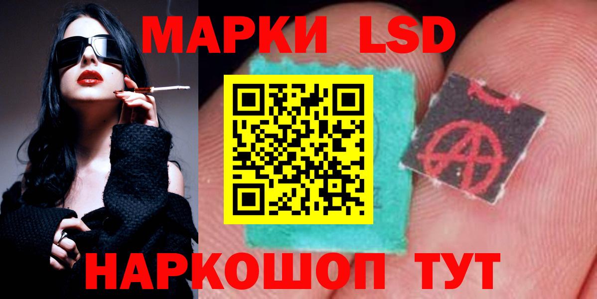 LSD-25 экстази ecstasy Когалым