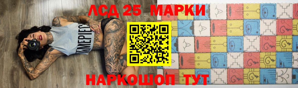 Лсд 25 экстази ecstasy  Вход с VPN  ЛСД экстази ecstasy  Когалым 