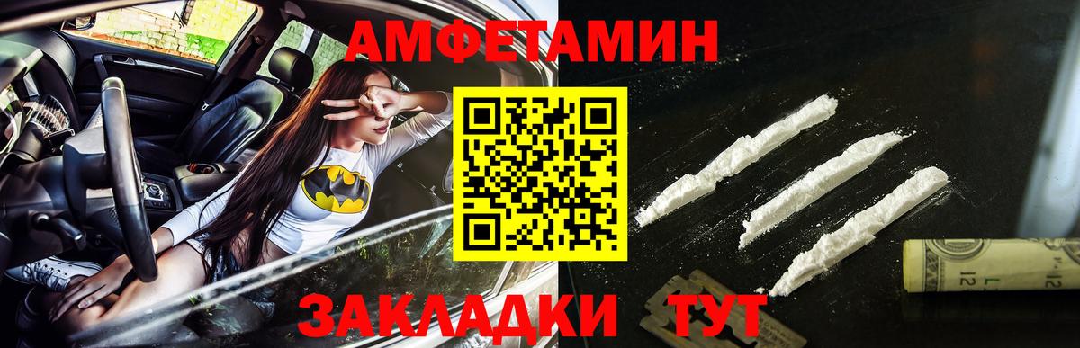 Метамфетамин витя Когалым