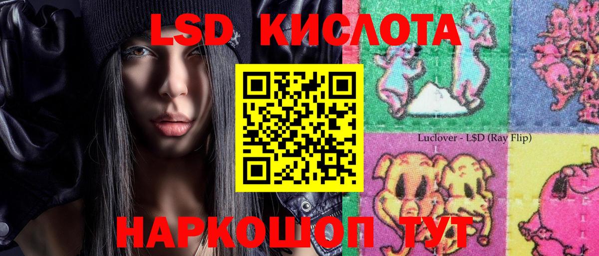 Марки 25I-NBOMe 1,5мг  Марки 25I-NBOMe 1,5мг  Когалым  Марки 25I-NBOMe  Вход с VPN 