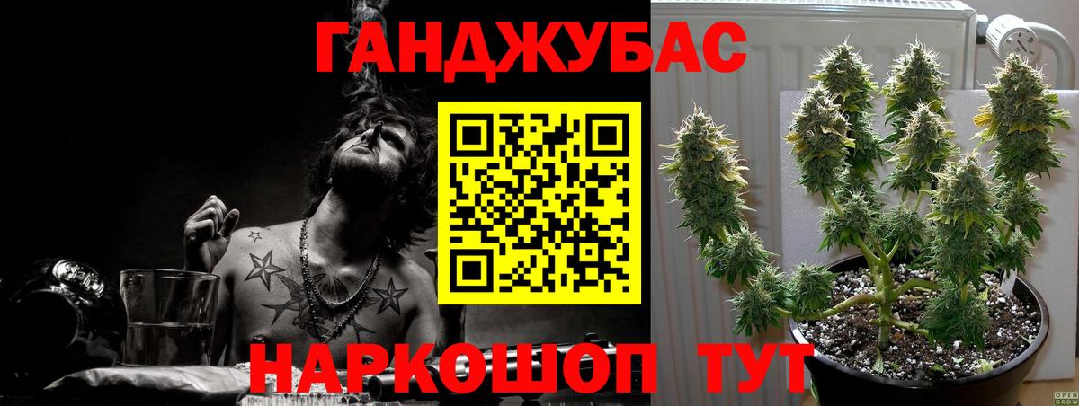 Когалым  Конопля конопля  Вход с VPN  Бошки марихуана MAZAR 